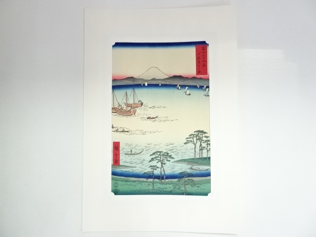 JAPANESE WOODBLOCK PRINT/ HAND PRINTED / HIROSHIGE / UKIYO-E